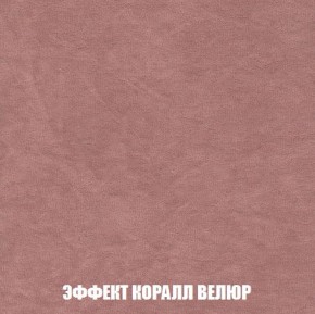 Кресло-кровать + Пуф Кристалл (ткань до 300) Боннель в Советском - sovetskiy.mebel24.online | фото 78