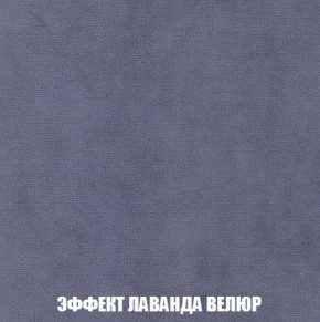 Кресло-кровать + Пуф Кристалл (ткань до 300) Боннель в Советском - sovetskiy.mebel24.online | фото 80