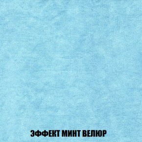 Кресло-кровать + Пуф Кристалл (ткань до 300) Боннель в Советском - sovetskiy.mebel24.online | фото 81