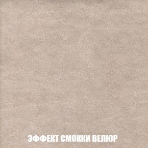 Кресло-кровать + Пуф Кристалл (ткань до 300) Боннель в Советском - sovetskiy.mebel24.online | фото 82