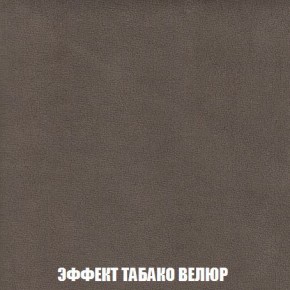 Кресло-кровать + Пуф Кристалл (ткань до 300) Боннель в Советском - sovetskiy.mebel24.online | фото 83