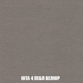 Кресло-кровать + Пуф Кристалл (ткань до 300) Боннель в Советском - sovetskiy.mebel24.online | фото 84