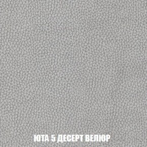 Кресло-кровать + Пуф Кристалл (ткань до 300) Боннель в Советском - sovetskiy.mebel24.online | фото 85