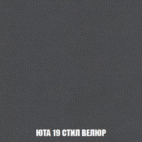 Кресло-кровать + Пуф Кристалл (ткань до 300) Боннель в Советском - sovetskiy.mebel24.online | фото 87