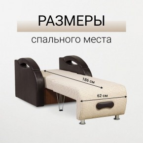 Кресло-кровать Юпитер Ратибор светлый в Советском - sovetskiy.mebel24.online | фото 3