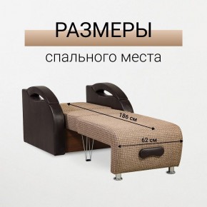 Кресло-кровать Юпитер Ратибор темный в Советском - sovetskiy.mebel24.online | фото 3