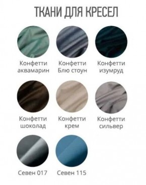 Кресло МАЛИБУ Лайт (стул обеденный) в Советском - sovetskiy.mebel24.online | фото 2