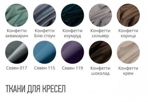 Кресло МАРТИН Премиум (стул обеденный) в Советском - sovetskiy.mebel24.online | фото 2