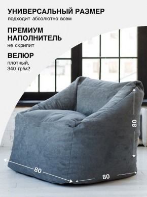 Кресло-мешок Gap в Советском - sovetskiy.mebel24.online | фото 2