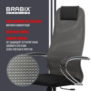 Кресло офисное BRABIX PREMIUM "Ultimate EX-800" хром, плотная двойная сетка Х2, черное/серое, 532912 в Советском - sovetskiy.mebel24.online | фото 5