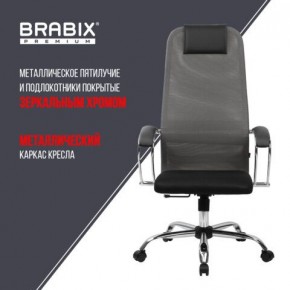 Кресло офисное BRABIX PREMIUM "Ultimate EX-800" хром, плотная двойная сетка Х2, черное/серое, 532912 в Советском - sovetskiy.mebel24.online | фото 6