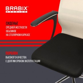 Кресло офисное BRABIX PREMIUM "Ultimate EX-801" хром, плотная двойная сетка Х2, черное/бежевое, 532919 в Советском - sovetskiy.mebel24.online | фото 3