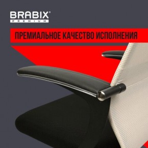 Кресло офисное BRABIX PREMIUM "Ultimate EX-801" хром, плотная двойная сетка Х2, черное/бежевое, 532919 в Советском - sovetskiy.mebel24.online | фото 5