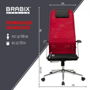 Кресло офисное BRABIX PREMIUM "Ultimate EX-801" хром, плотная двойная сетка Х2, черное/красное, 532921 в Советском - sovetskiy.mebel24.online | фото 5