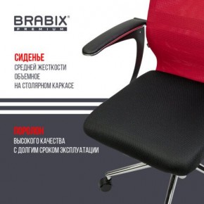 Кресло офисное BRABIX PREMIUM "Ultimate EX-801" хром, плотная двойная сетка Х2, черное/красное, 532921 в Советском - sovetskiy.mebel24.online | фото 8