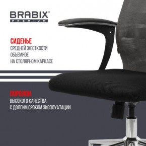 Кресло офисное BRABIX PREMIUM "Ultimate EX-801" хром, плотная двойная сетка Х2, черное/серое, 532918 в Советском - sovetskiy.mebel24.online | фото 9