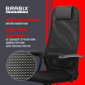 Кресло офисное BRABIX PREMIUM "Ultimate EX-801" пластик, плотная двойная сетка Х2, черное, 532922 в Советском - sovetskiy.mebel24.online | фото 4