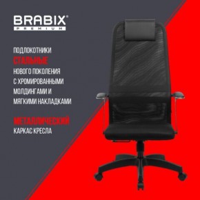 Кресло офисное BRABIX PREMIUM "Ultimate EX-801" пластик, плотная двойная сетка Х2, черное, 532922 в Советском - sovetskiy.mebel24.online | фото 7