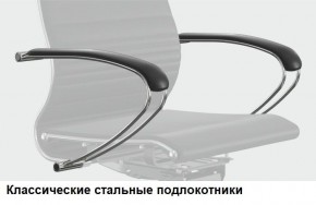 Кресло Samurai L1-1K - TS (Белый) Модель Samurai 0020001 в Советском - sovetskiy.mebel24.online | фото 10