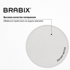 Кресло стул BRABIX "Eames MG-310 CH", хром, пластик белый, экокожа белая, 532923 в Советском - sovetskiy.mebel24.online | фото 8