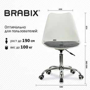 Кресло стул BRABIX "Eames MG-310 CH", хром, пластик белый, ткань серая, 532924 в Советском - sovetskiy.mebel24.online | фото 6