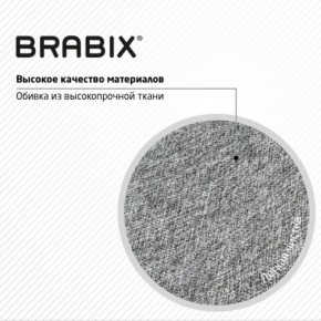 Кресло стул BRABIX "Eames MG-310 CH", хром, пластик белый, ткань серая, 532924 в Советском - sovetskiy.mebel24.online | фото 8