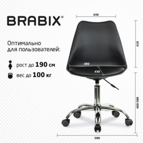 Кресло стул BRABIX "Eames MG-310 CH", хром, пластик черный, экокожа черная, 532925 в Советском - sovetskiy.mebel24.online | фото 5