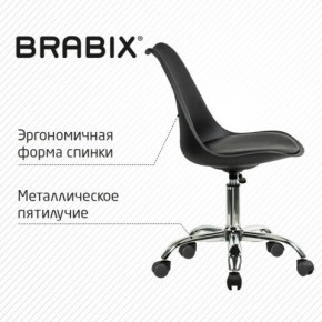 Кресло стул BRABIX "Eames MG-310 CH", хром, пластик черный, экокожа черная, 532925 в Советском - sovetskiy.mebel24.online | фото 6