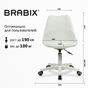 Кресло стул BRABIX "Eames MG-310 PL", пластик белый, экокожа белая, 532926 в Советском - sovetskiy.mebel24.online | фото 6