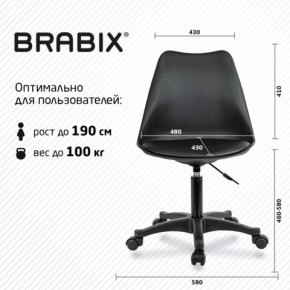 Кресло стул BRABIX "Eames MG-310 PL", пластик черный, экокожа черная, 532927 в Советском - sovetskiy.mebel24.online | фото 4