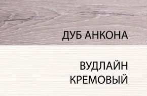 Кровать 140 с подъемником, OLIVIA, цвет вудлайн крем/дуб анкона в Советском - sovetskiy.mebel24.online | фото