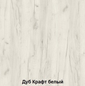 Кровать 2-х ярусная подростковая Антилия (Дуб крафт белый/Белый глянец) в Советском - sovetskiy.mebel24.online | фото 2