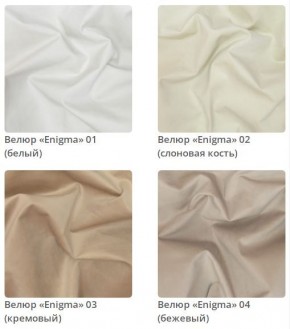 Кровать Linda интерьерная в Советском - sovetskiy.mebel24.online | фото 2