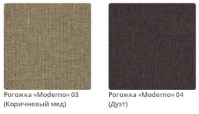 Кровать MEGAN интерьерная в Советском - sovetskiy.mebel24.online | фото 3
