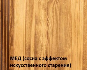 Кровать "Викинг 01" 1400 массив в Советском - sovetskiy.mebel24.online | фото 3
