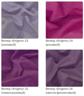 Кровать Sindy интерьерная в Советском - sovetskiy.mebel24.online | фото 7