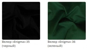 Кровать Skandy интерьерная в Советском - sovetskiy.mebel24.online | фото 10