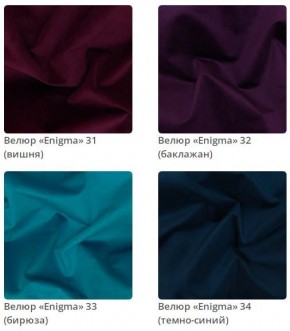 Кровать Vanessa интерьерная в Советском - sovetskiy.mebel24.online | фото 10