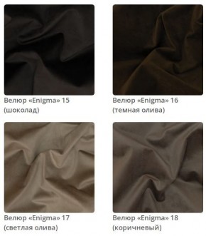 Кровать Vanessa интерьерная в Советском - sovetskiy.mebel24.online | фото 6