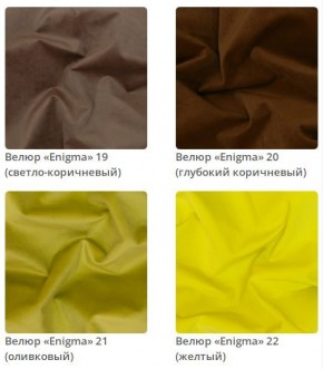 Кровать Vanessa интерьерная в Советском - sovetskiy.mebel24.online | фото 7