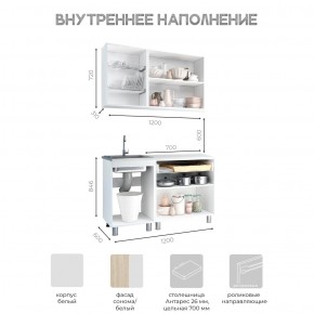 Кухня Айсбери 1.2 м (Белый/Дуб Сонома) в Советском - sovetskiy.mebel24.online | фото 3