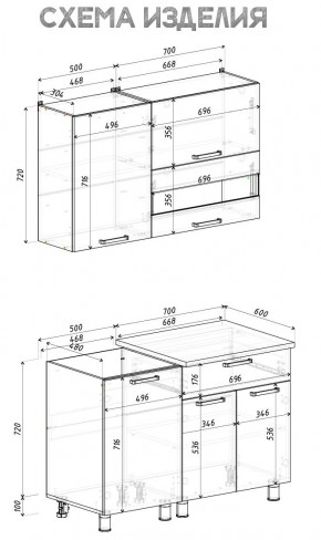 Кухня Айсбери 1.2 м (Белый/Дуб Сонома) в Советском - sovetskiy.mebel24.online | фото 4