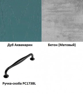 Кухня Вегас Аквамарин (2400) в Советском - sovetskiy.mebel24.online | фото 2