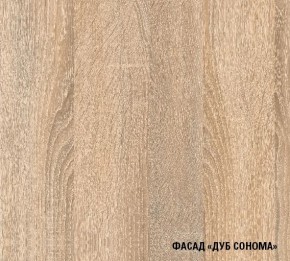 Кухонный гарнитур Симона демо 1700 (Венга/Дуб Сонома) в Советском - sovetskiy.mebel24.online | фото 4
