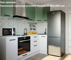 Кухонный гарнитур угловой Муссон 2200х1600 (Стол. 38мм) БЕЛЫЙ/МУССОН/ЖЕМЧУГ в Советском - sovetskiy.mebel24.online | фото 4