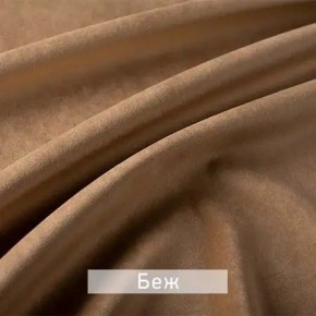 ЛЕКС Стул в Советском - sovetskiy.mebel24.online | фото 3
