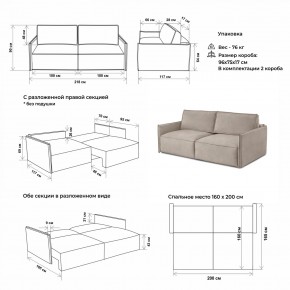 Диван-кровать 9999 в Советском - sovetskiy.mebel24.online | фото 3