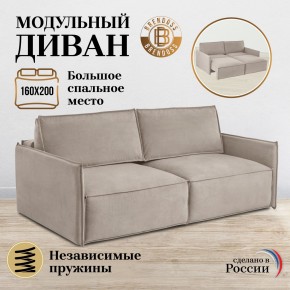 Диван-кровать 318 в Советском - sovetskiy.mebel24.online | фото 7