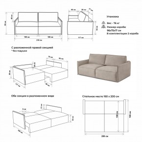 Комплект мягкой мебели 318+319 (диван+модуль) в Советском - sovetskiy.mebel24.online | фото 2