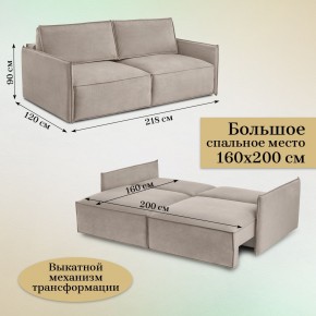 Комплект мягкой мебели 318+319 (диван+модуль) в Советском - sovetskiy.mebel24.online | фото 5